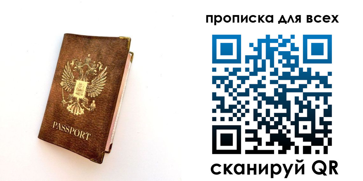 регистрация для школы в Дальнереченске