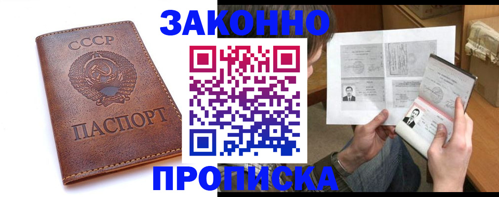 регистрация для школы в Дальнереченске