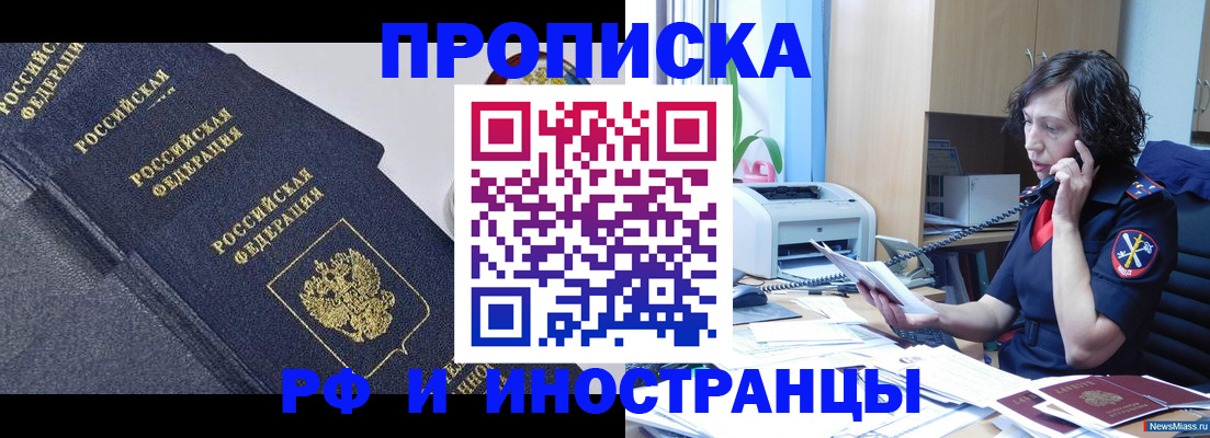 временная регистрация госуслуги в Дальнереченске