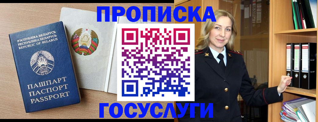 форма 3 в Дальнереченске